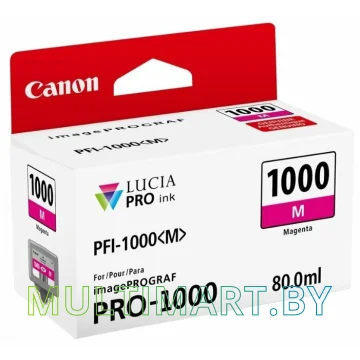 Картридж Canon PFI-1000 M картинка 2